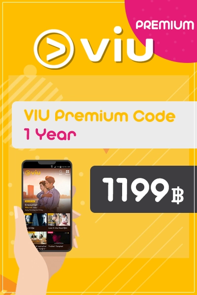 VIU Premium code 1 Year